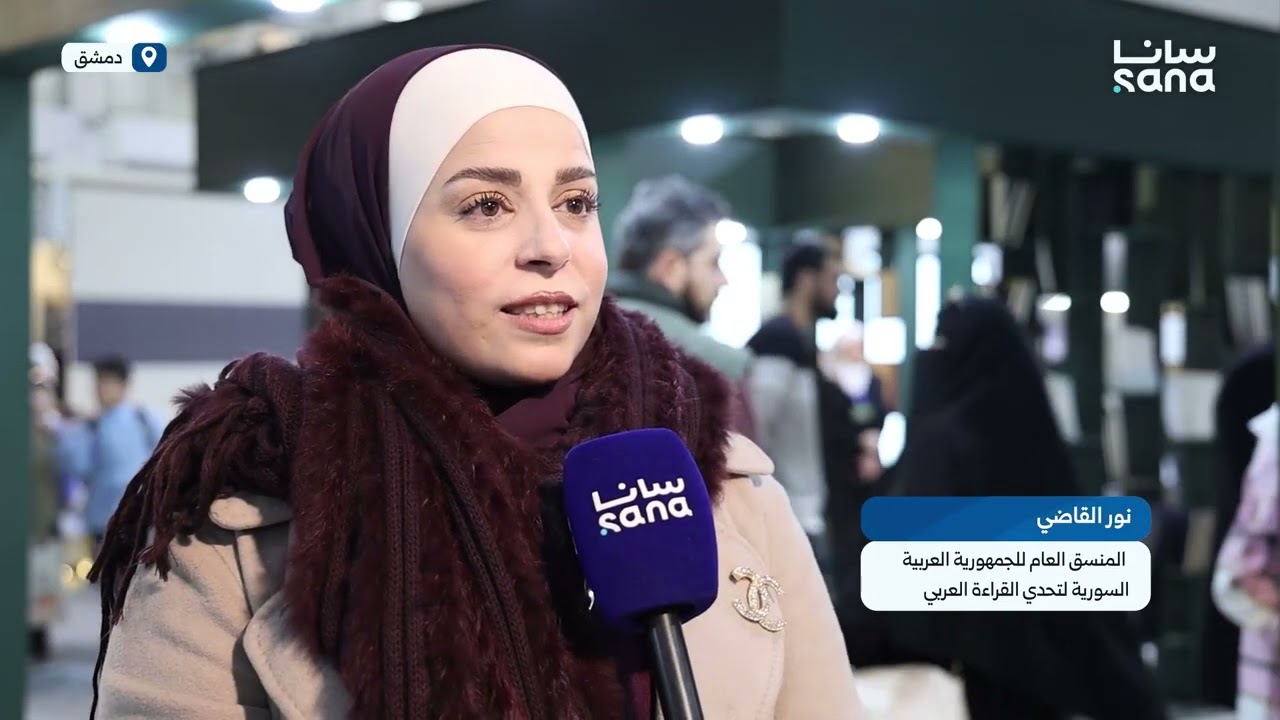 أطفال إدلب المتميزون في تحدي القراءة العربي يحلون ضيوفاً على معرض دمشق الدولي للكتاب