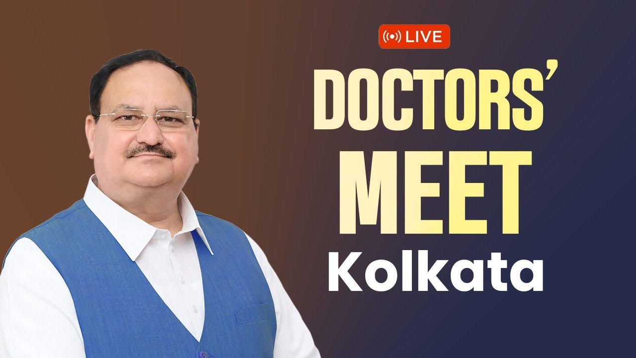 Watch LIVE: BJP National President and Union Minister Shri JP Nadda attends Doctors' Meet in Kolkata