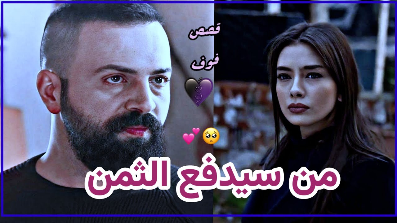من سيدفع الثمن جزء14قصه عذاب فرح تدفع ثمن غلط اختهاوتتزوج زوج اختها لتربي بنتها #روايات_عراقية_بصوتي