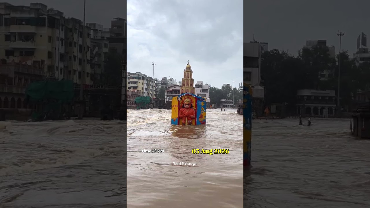 Godavari Flood