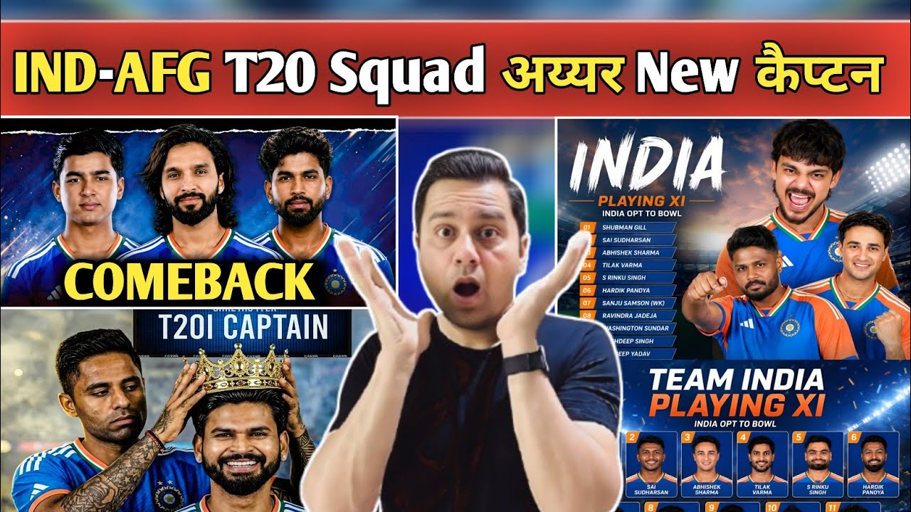 IND vs AFG T20 Squad 2026 😱 Vaibhav Suryavanshi Comeback! Shreyas Iyer New Captain | Big Changes