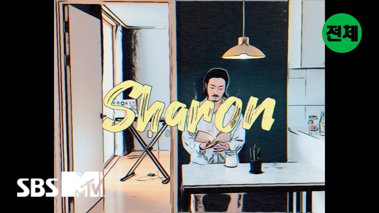 Recia - Sharon[Official Video]