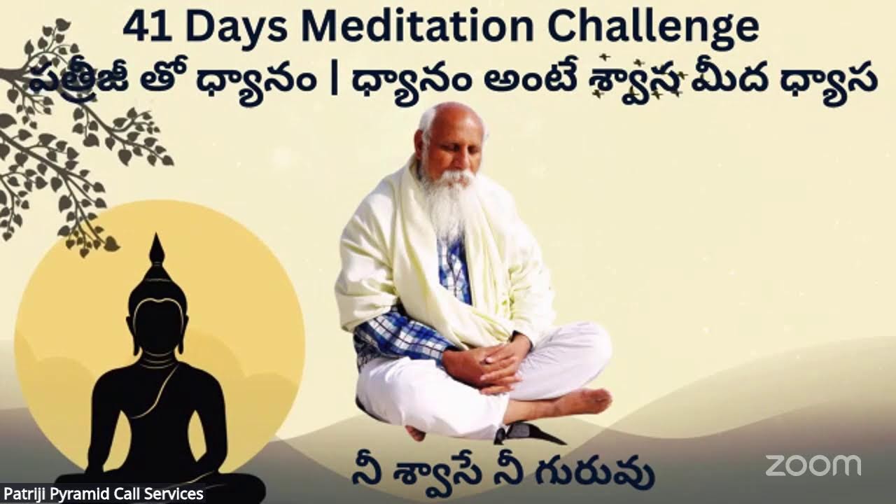 Day 3 | 41 Days Meditation Challenge | 3 Hours Meditation | ధ్యానం అంటే శ్వాస మీద ధ్యాస