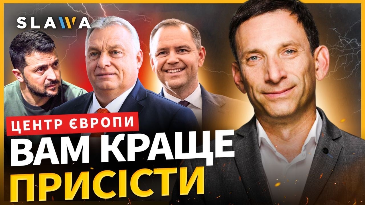 Якщо вас шокували дії Угорщини, то те що сталося в Польщі – просто ДОБ'Є. ПОРТНИКОВ розкрив деталі