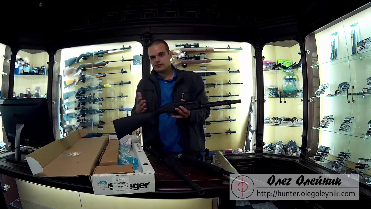 Stoeger M3000 Я стал обладателем нового ружья