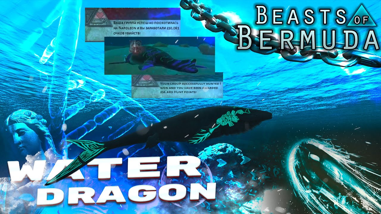 | Beast of Bermuda | Mosa comp on Deep Abyss 1.4-6.0 Growth