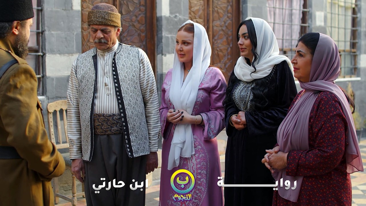 أبوهن بالكركون ولحتى يخلصوه عملوا قلق للمحتل عطبو اليوزباشي والكومندان ! اليوزباشي مسكهم بس طلع زكرت
