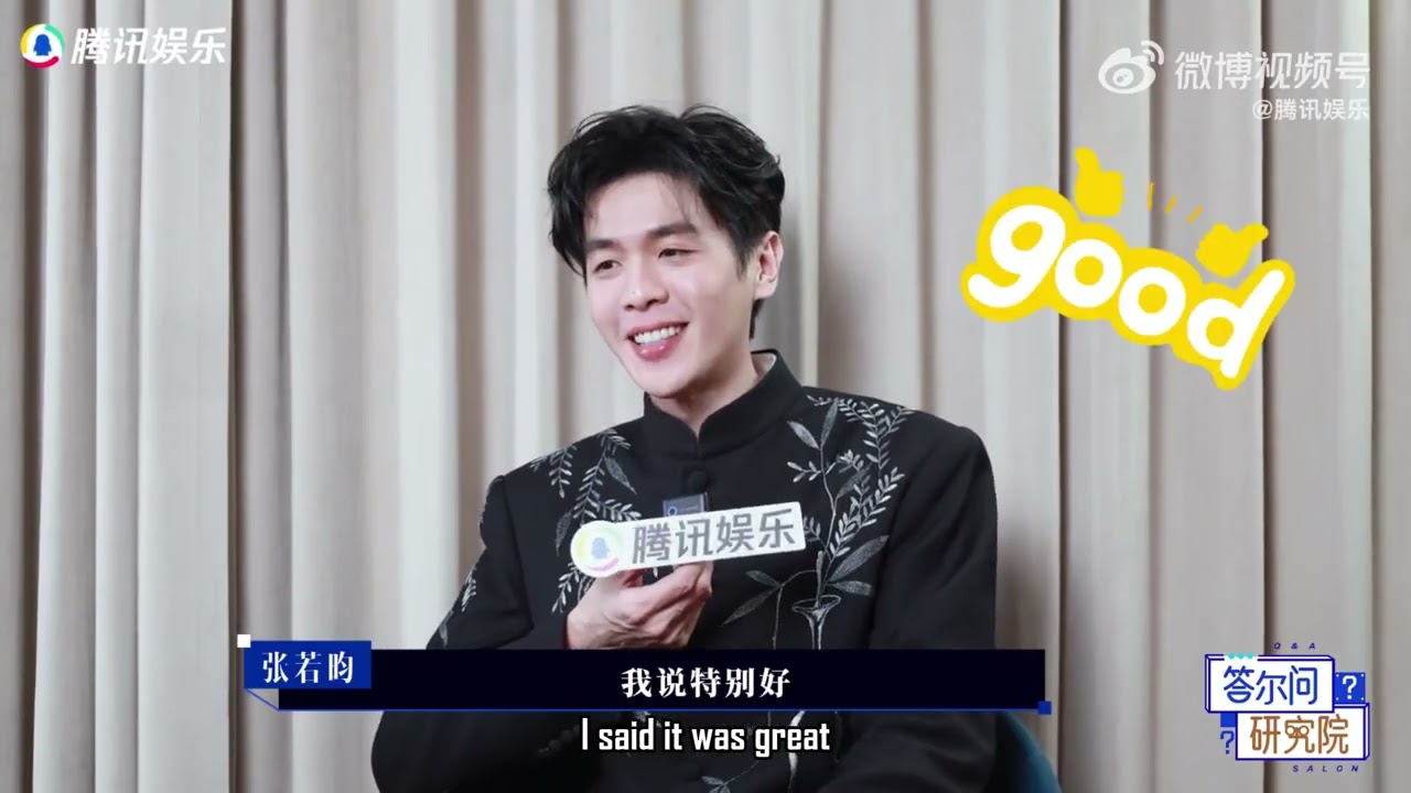 张若昀谈《人之初》：解读高风的偏执与迷茫丨Zhang Ruoyun's Interview on 