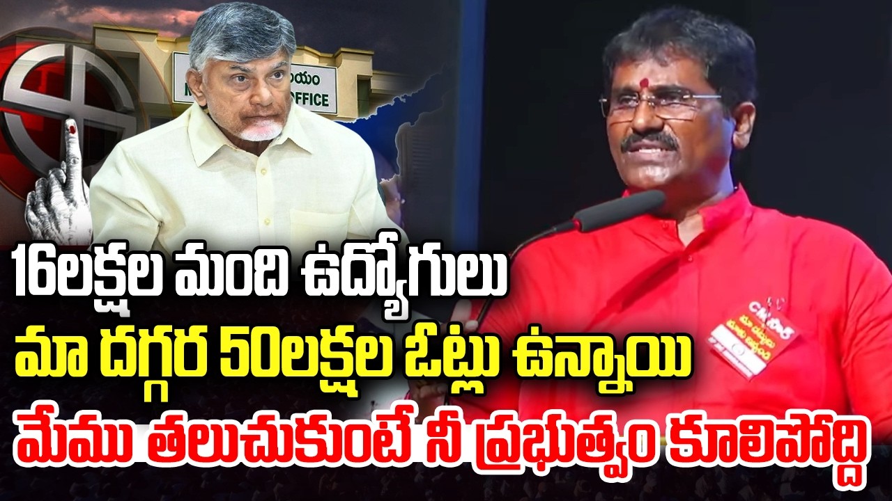 APJAC Amaravati Vice Chairman big shock to Kutami Government | CM Chandrababu | YT18 Exclusive