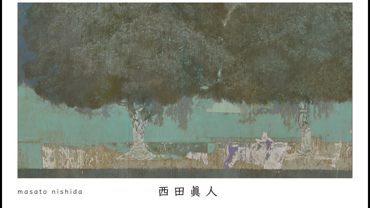 つながろうアート！／西田眞人《日本画家・日展特別会員》「絵事循環」