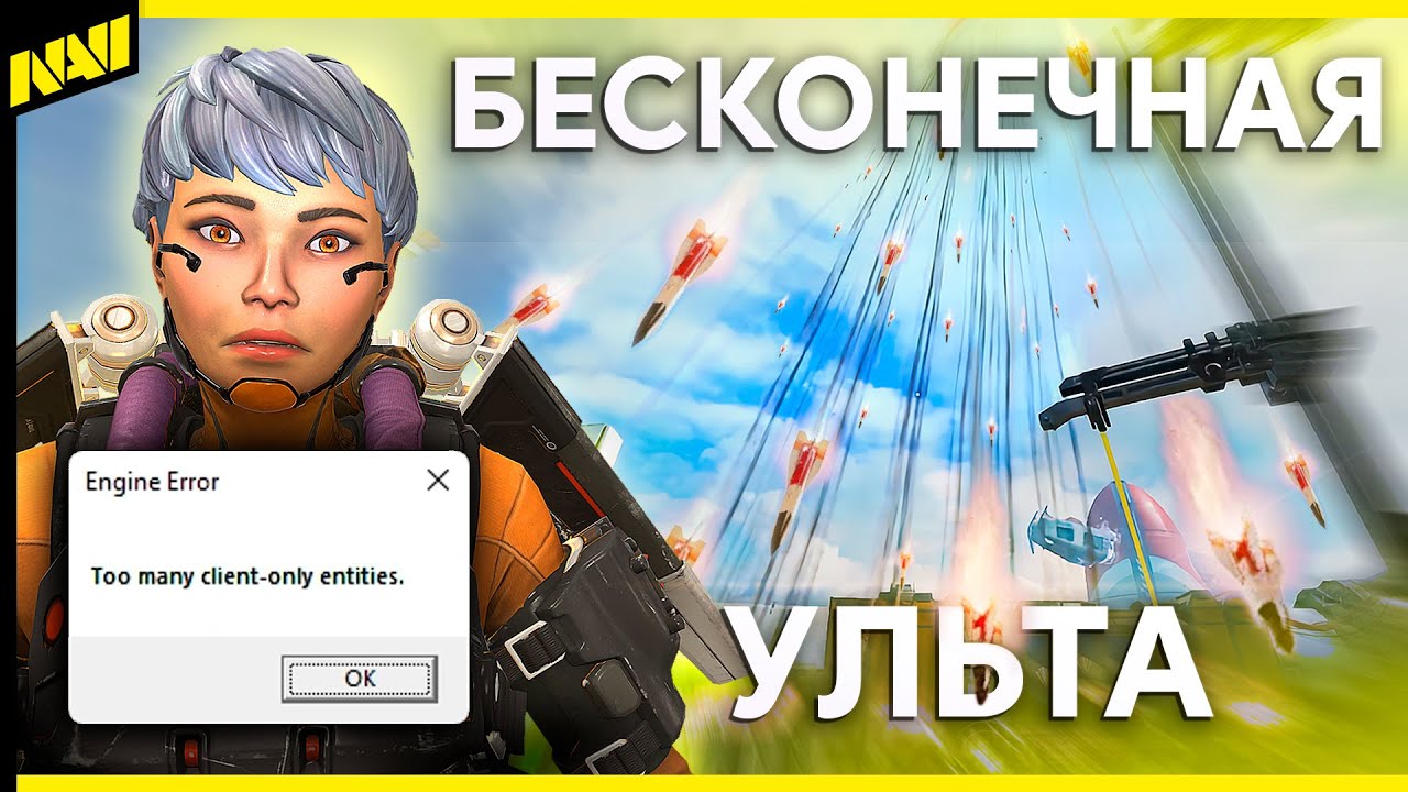 ЧИТЕРЫ ДОБРАЛИСЬ И ДО КОНТРОЛЯ...