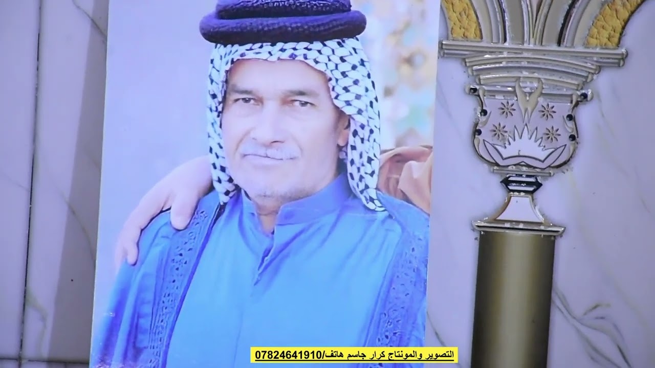مجلس عزاء ذكرئ السنوية الثانية للمرحوم راضي أبو محمد الفتلاوي /الشيخ ستار الشغانبي