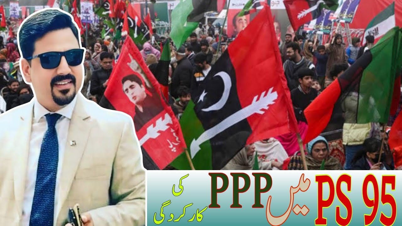 PS 95 Farooq Awaan,s Coordinator Naeem Awaan,s Exclusive Talks About Korangi Town..