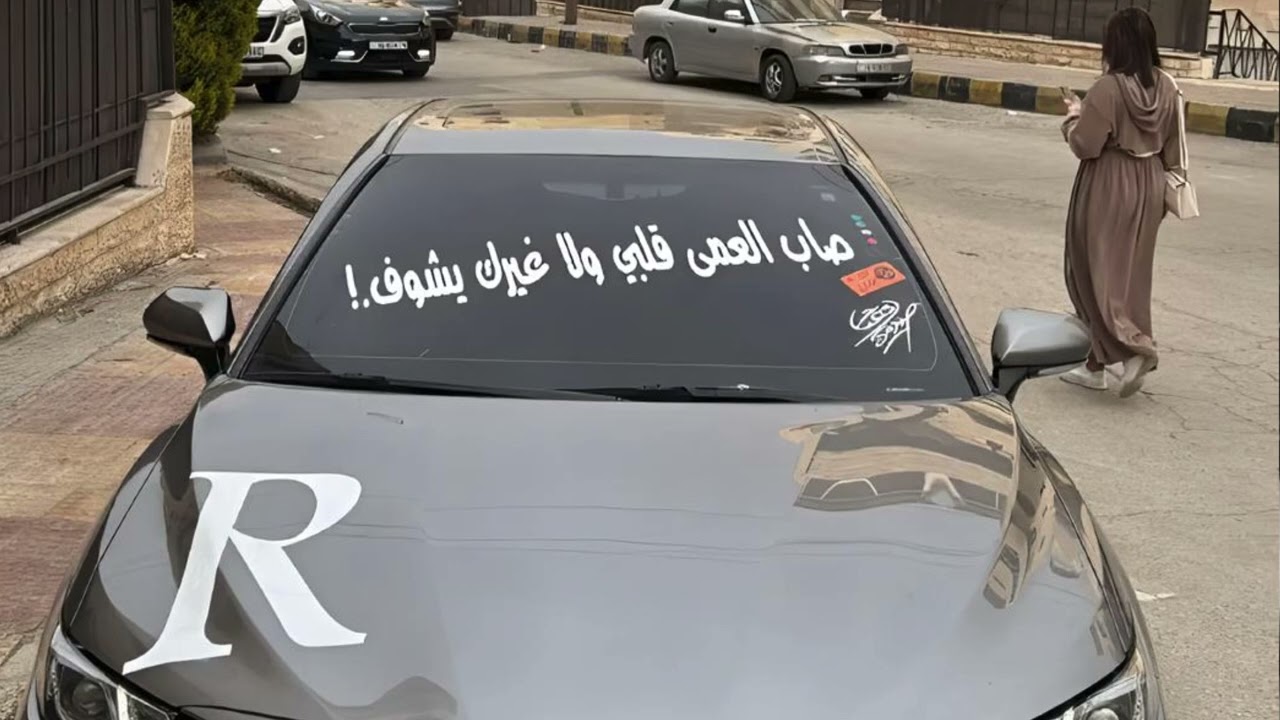 انساك ده كلام طب انت قدرت ؟