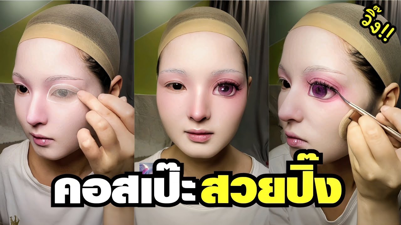 ตาหวานละลายใจ แล้วตาจะไปไหน ไปคอสโว๊ย !! ( พากย์ไทย )