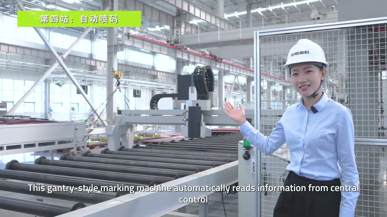Intelligent Blanking Production Line for ZOOMLION in Chongqing Smart Industrial Park