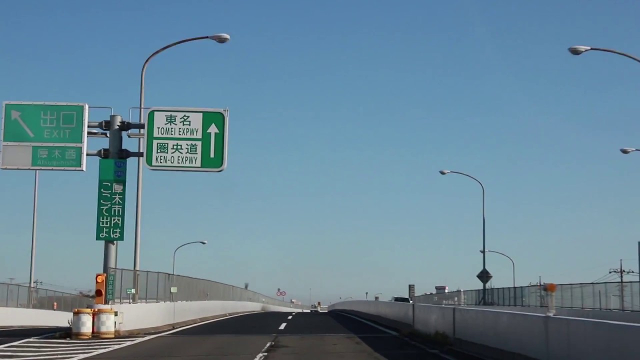 自駕遊日本高速道路 10.11.2018