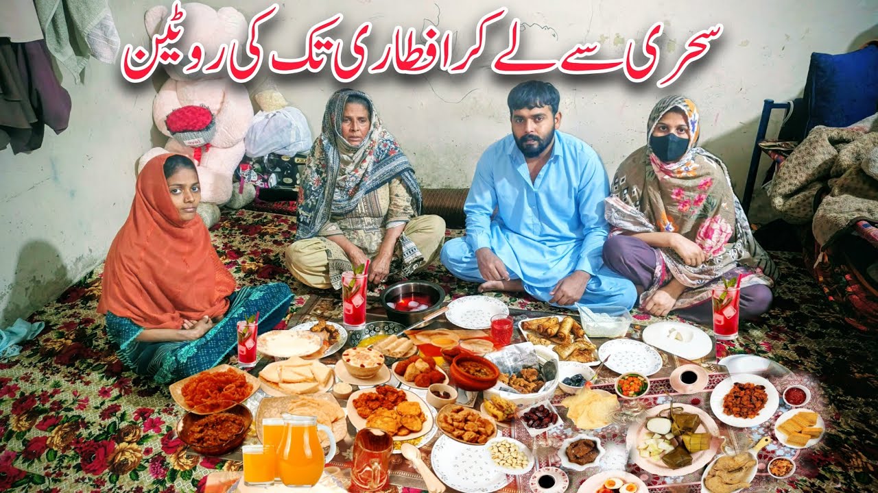Sehri Sy Ly Kar Iftari Tak Ki Routine || Family Life Daily Ramzan Routine || Munazza family Vlogs