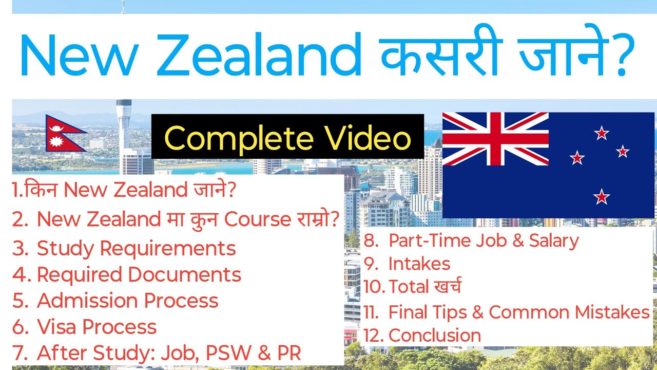 नेपालबाट New Zealand कसरी जाने? Complete Process Video || Visa, Cost, IELTS, Job & PR Explained