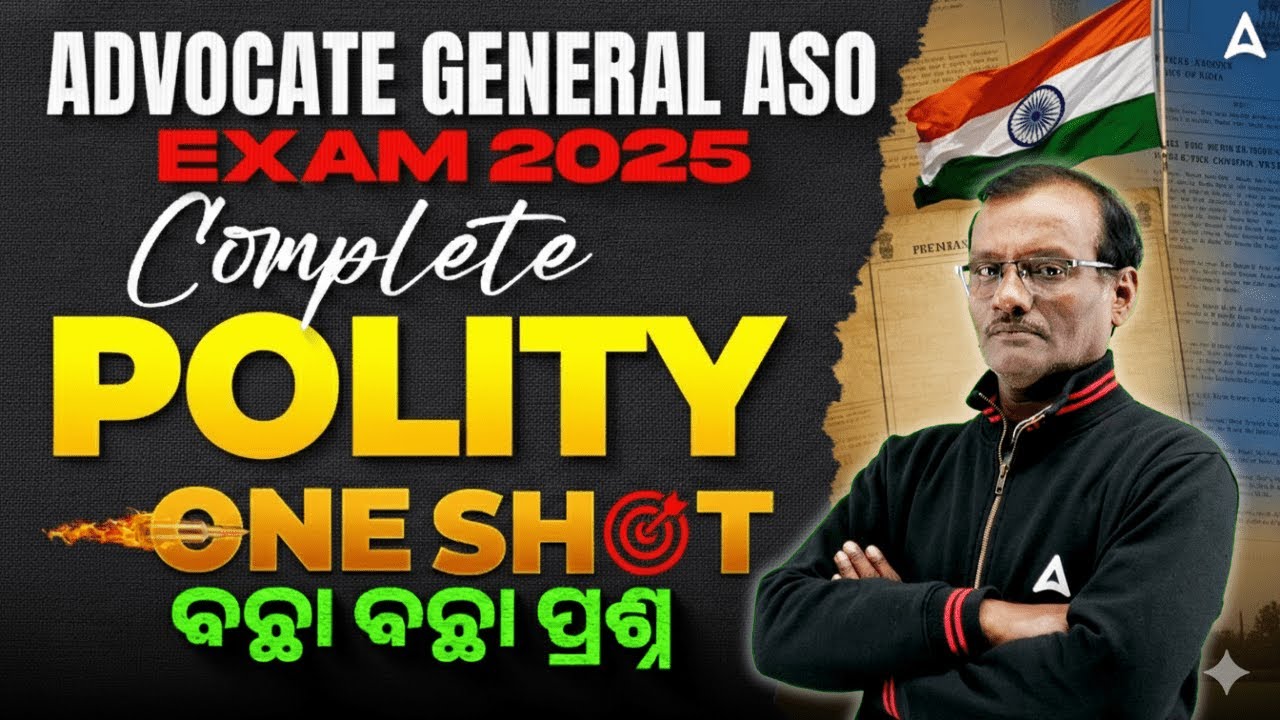 Advocate General ASO 2025 | OPSC ASO Polity One Shot | Important MCQs By Rabi Sir