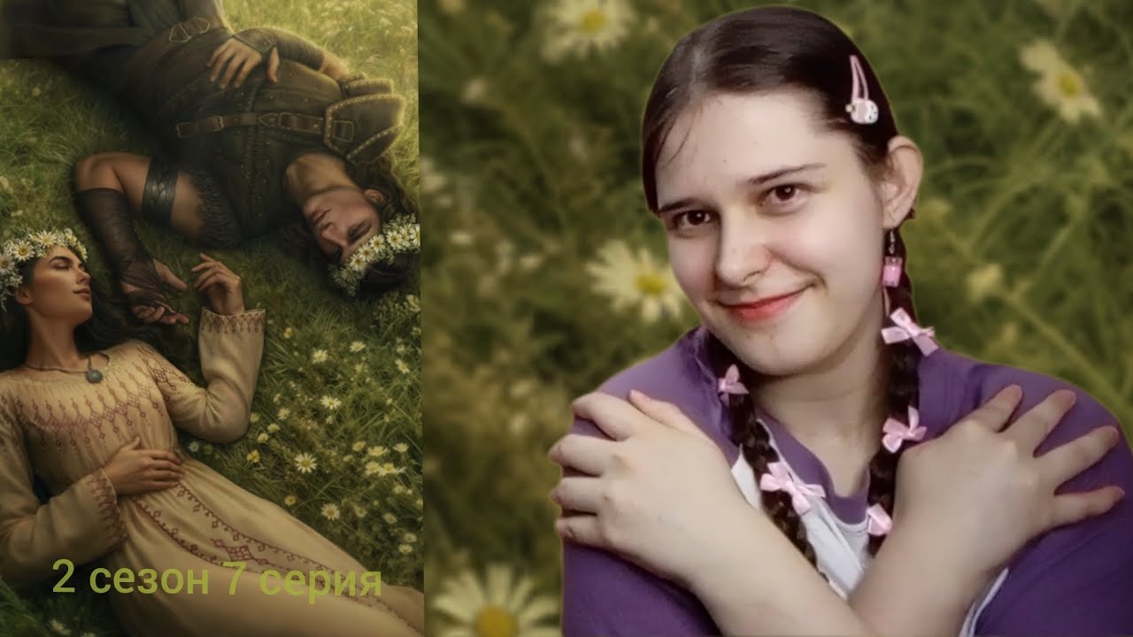 Сага о Драконе: Рагнарёк 2 сезон 7 серия