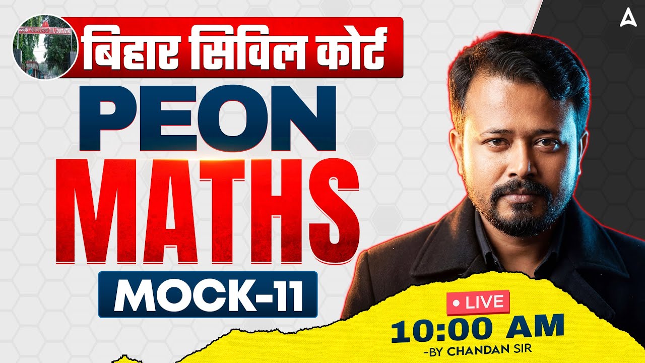 Civil Court Peon Exam 2026 | Bihar Civil Court Peon Maths Classes | Mock – 11 | By Chandan Sir
