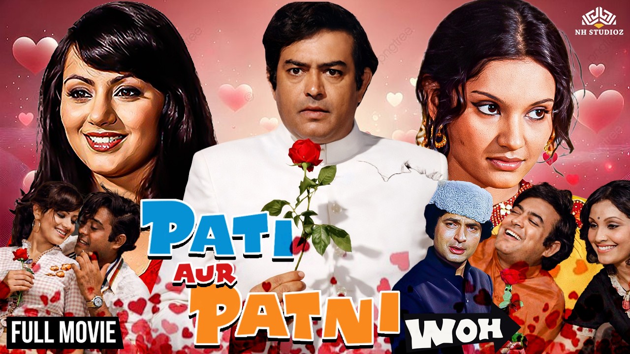 Boss–Secretary या कुछ और? 80s Office Love Story | Sanjeev Kumar,Vidya Sinha | Valentines Day