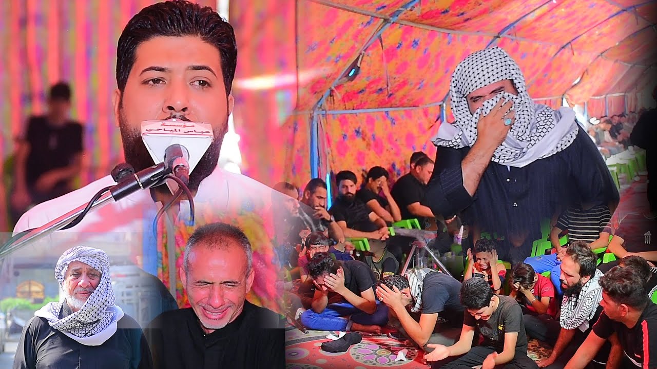 مجلس عزاء المرحوم الحاج صبري دعيدش ابو علي العبودي  /الناعي محمود الساعدي