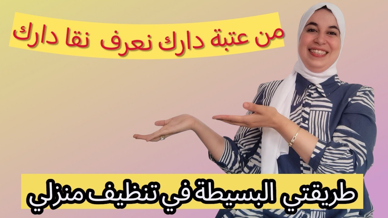 نصيحتي لكل حادكة دارك تشعل بأقل جهد 