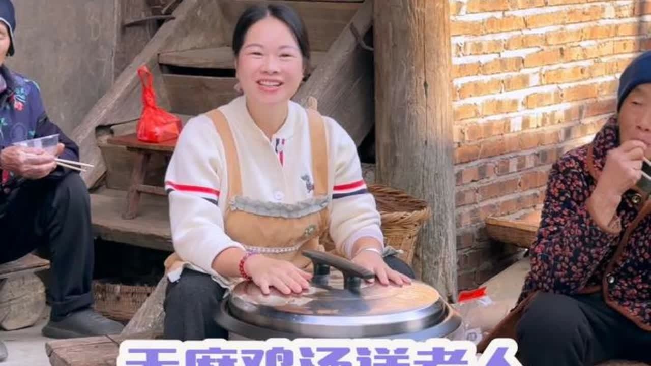 秋子兑现承诺，煲一大锅天麻炖鸡，送给村里的老人尝尝鲜 #三农 #农村 #美食 #天麻 #关爱老人