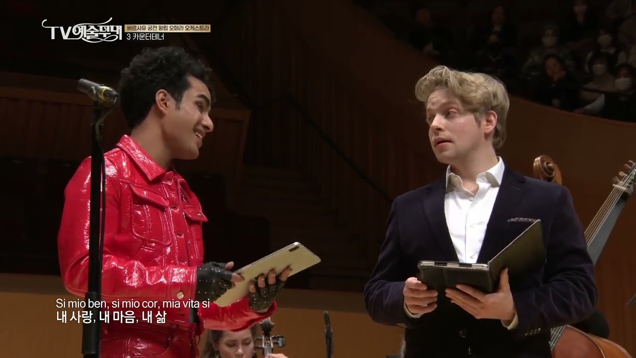 [PURCELL - MONTEVERDI] Sound the trumpet - Pur ti miro ㅣ Siman Chung - Hugh Cutting - Samuel Mariño
