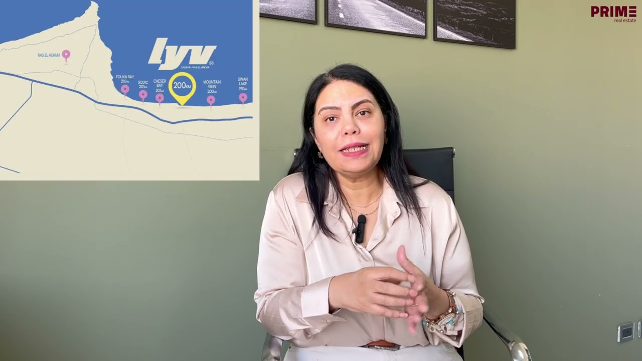 شرح الساحل و راس الحكمة و مشروع LYV لشركة Gates المطورة.