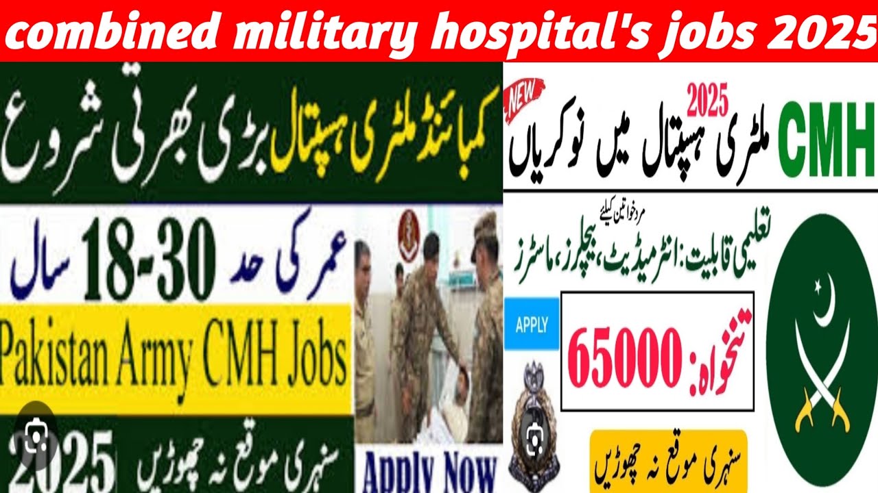 Combined military hospital jobs 2025