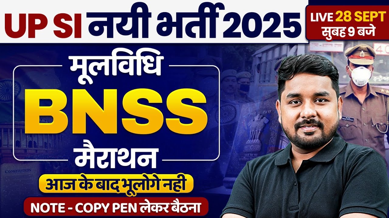 UP SI MOOLVIDHI MARATHON CLASS 2025 | UP SI 2025 MOOLVIDHI MARATHON | BNSS BY NITIN SIR