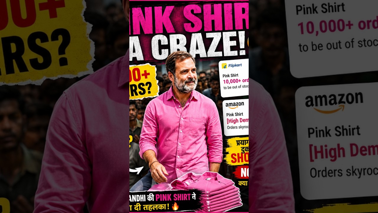 1 Rahul Gandhi ki **PINK SHIRT 🥰#rahulgandhi #pinkshirt #rahulgandhi Trend #pyagraj