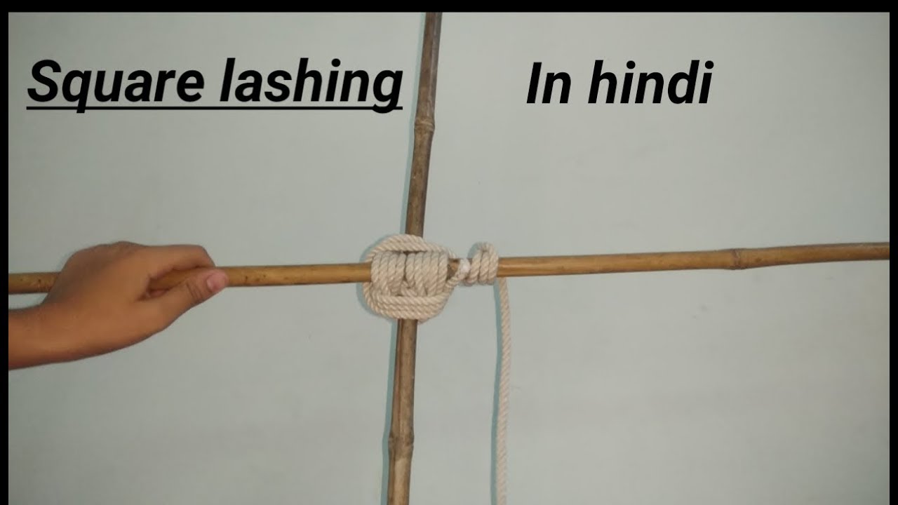 Square lashing || how to tie square lashing knot || in hindi ||
