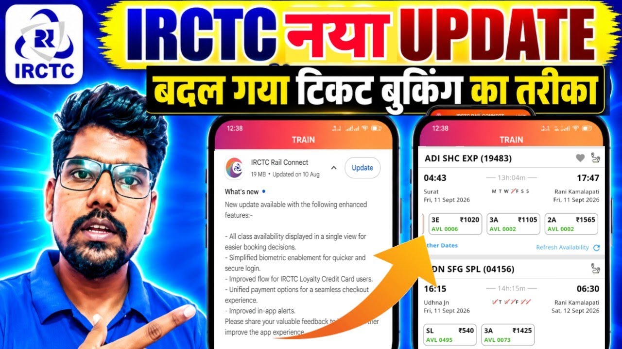 IRCTC New Update || How to Book Train Tickets Now || New Ticket Booking Process Explained