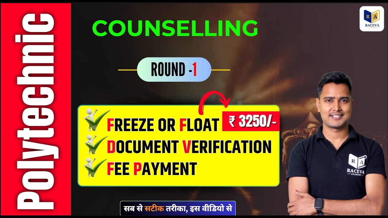Polytechnic Counselling Round 1| Freeze or Float Explained | Document Verification & Fee Payment