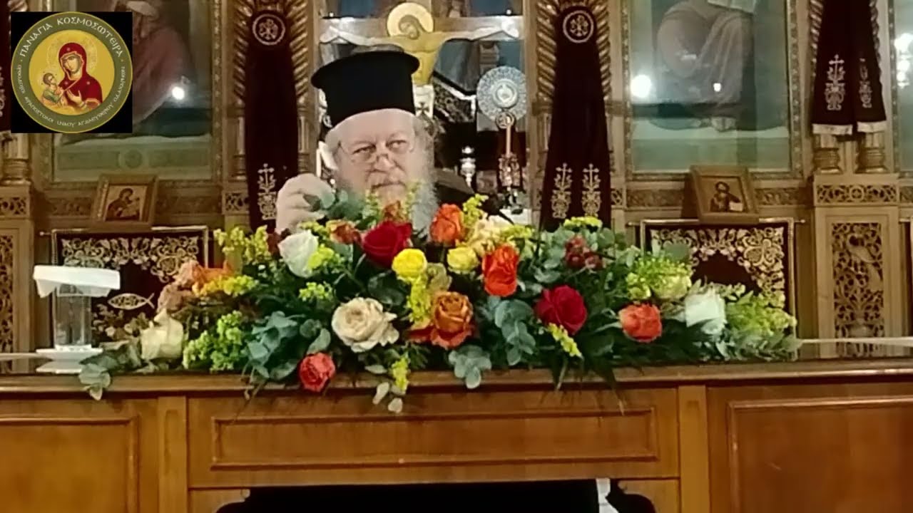 Λειτουργικό Σεμινάριο 06/02/2026: 32ος Κανόνας - περί Τάξεως & Αταξίας