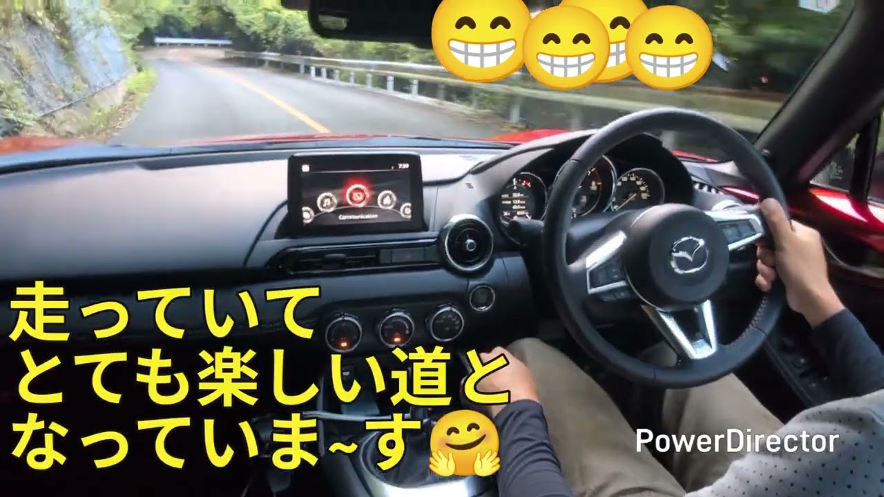マツダNDロードスターRFで峠道を走ります😊