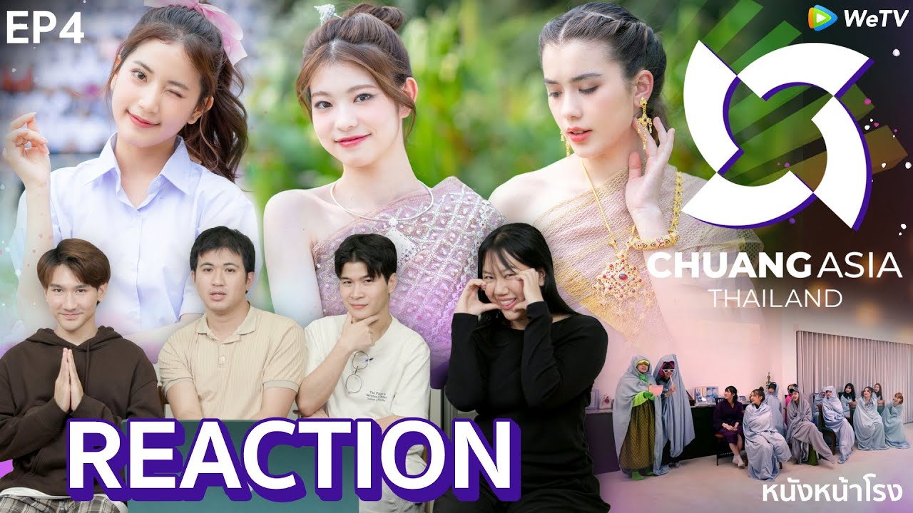 [EP.4] Reaction CHUANG ASIA THAILAND 🇹🇭 เด็กไทยพาเพื่อนๆไปเที่ยวบ้าน มิติใหม่ ชอบอีพีนี้มาก  | WeTV