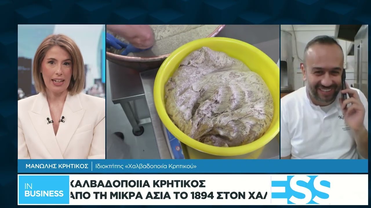 Ο χαλβάς τιμήθηκε… δεόντως: Πόσα κιλά πώλησε κατά μέσο όρο μια χαλβαδοποιία