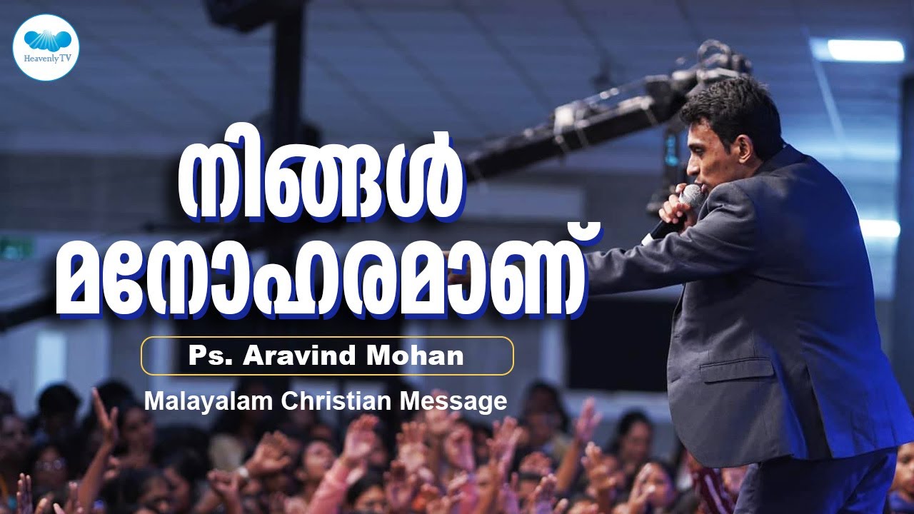 നിങ്ങൾ മനോഹരമാണ്  |  Ps. Aravind Mohan |  Heavenly Tv Live |  Malayalam Christian Message