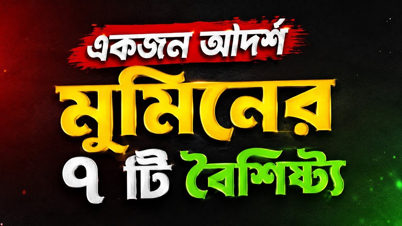 কুচগিরিয়া মুন্সিপাড়া জুম্মা মসজিদের খুতবা মাওলানা ইসরাইল ইসলাম #Islamic #videos 