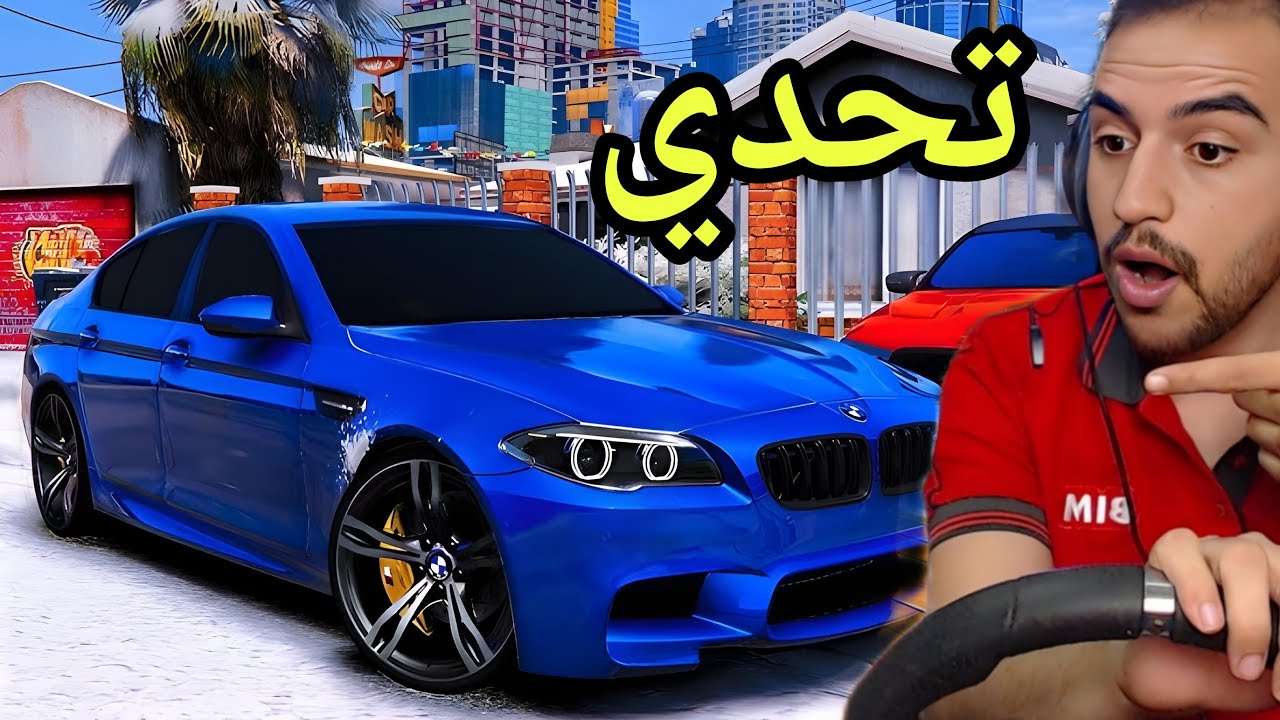اعملنا تحدي الغميضه ومعنا وركس وانا غشيت بالتحدي 😂 | قراند 5