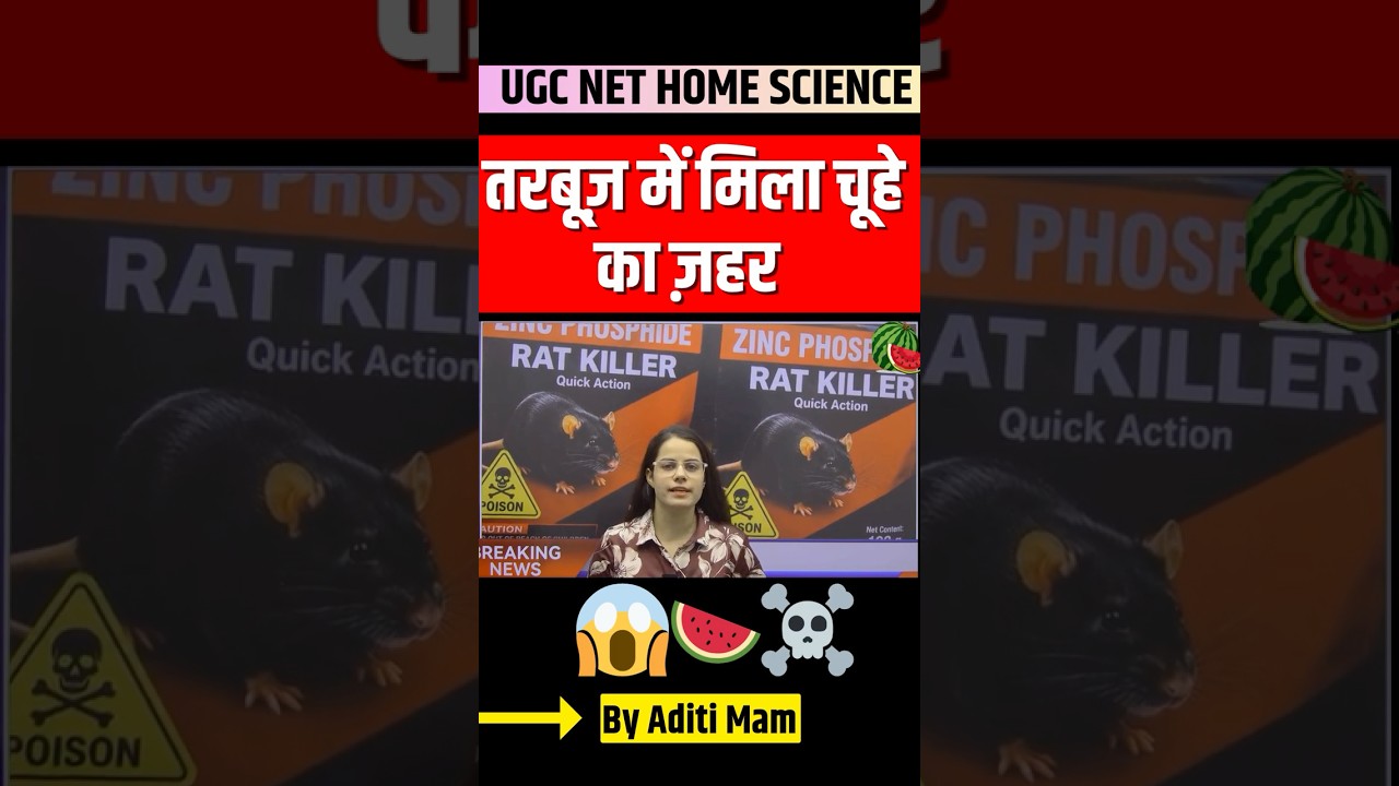 तरबूज़ में मिला चूहे का ज़हर😱🍉☠️|Mumbai Watermelon Death | Aditi #ugcnet #shorts #shortvideo #news