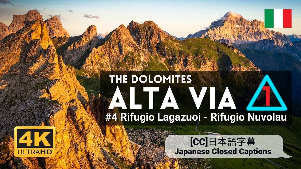 Alta Via 1 | Dolomites | #4 Rifugio Lagazuoi – Rifugio Nuvolau | Italian Alps