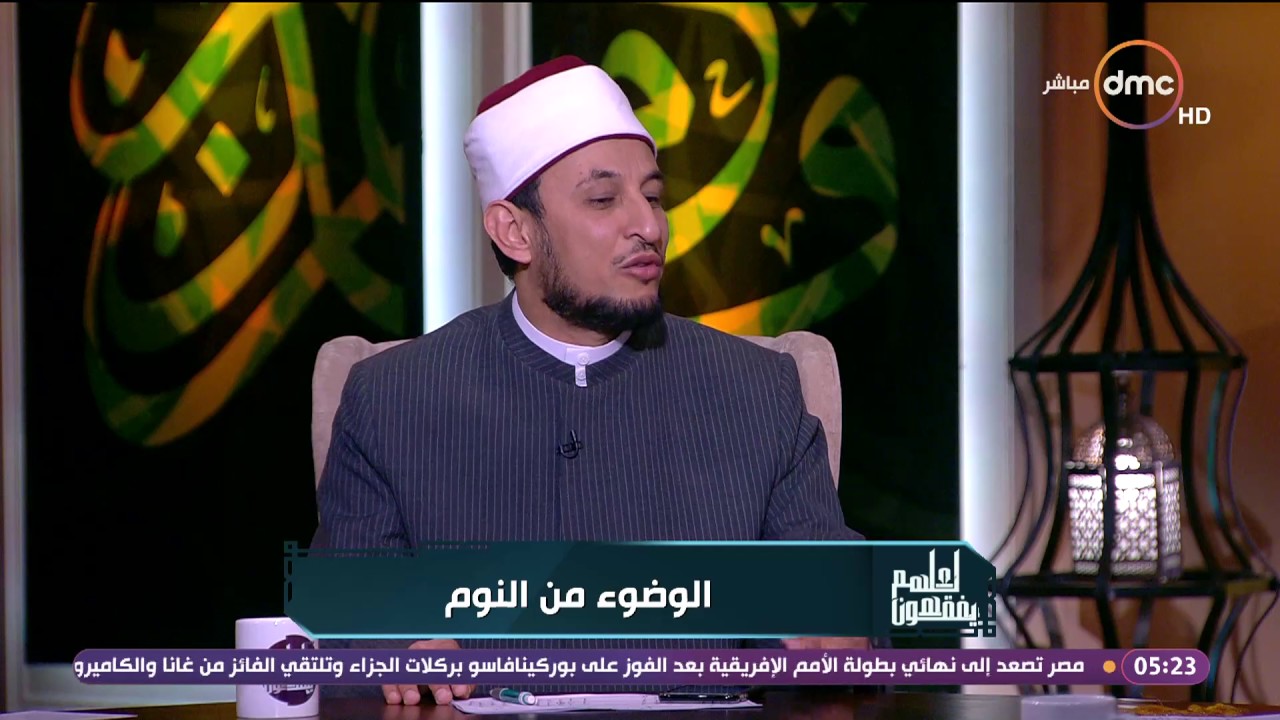 لعلهم يفقهون - حكم الأئمة الأربعة في 