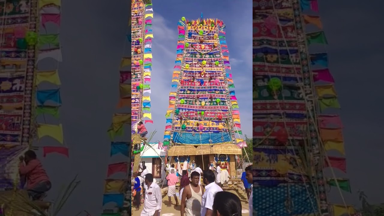 Anthiyur Gurunathaswamy Temple