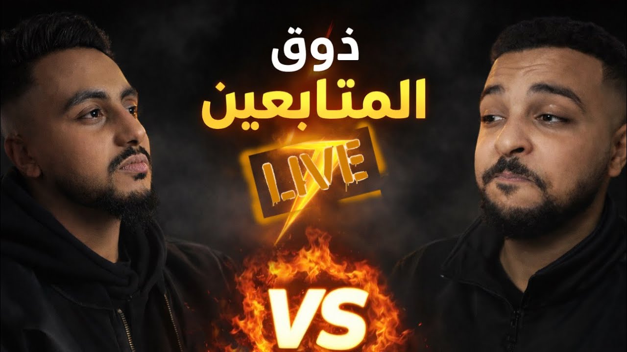 SALH REACTION - رياكشنات على ذوقكم
